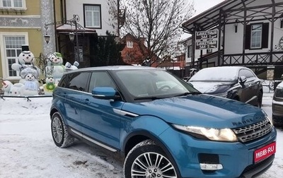 Land Rover Range Rover Evoque I, 2012 год, 2 100 000 рублей, 1 фотография