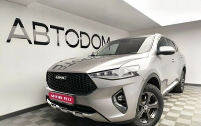 Haval F7 I, 2020 год, 1 797 000 рублей, 1 фотография