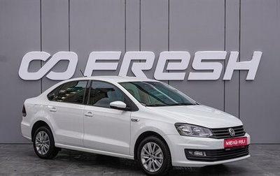 Volkswagen Polo VI (EU Market), 2019 год, 1 670 000 рублей, 1 фотография