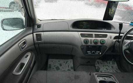 Toyota Vista V30, 2000 год, 589 000 рублей, 17 фотография