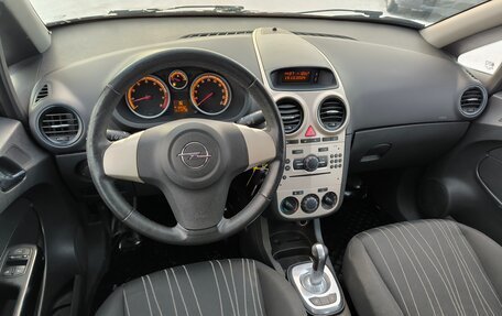 Opel Corsa D, 2007 год, 499 000 рублей, 16 фотография