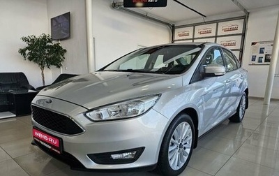 Ford Focus III, 2018 год, 1 679 000 рублей, 1 фотография