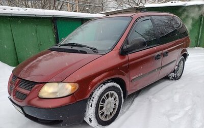 Dodge Caravan IV, 2002 год, 369 000 рублей, 1 фотография