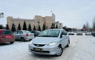 Honda Fit Aria, 2002 год, 649 000 рублей, 1 фотография