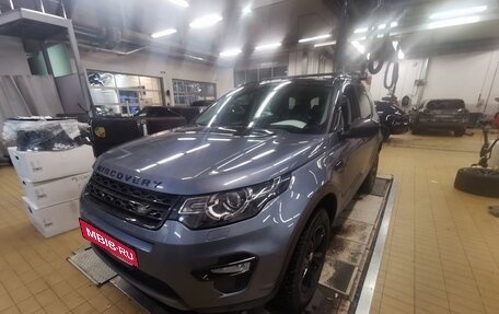 Land Rover Discovery Sport I рестайлинг, 2018 год, 2 190 000 рублей, 1 фотография