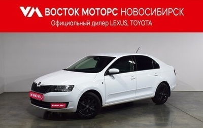 Skoda Rapid I, 2016 год, 1 047 000 рублей, 1 фотография