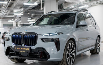 BMW X7, 2023 год, 15 000 000 рублей, 1 фотография