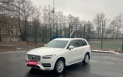 Volvo XC90 II рестайлинг, 2015 год, 3 400 000 рублей, 1 фотография