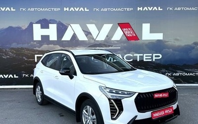 Haval Jolion, 2024 год, 2 349 000 рублей, 1 фотография