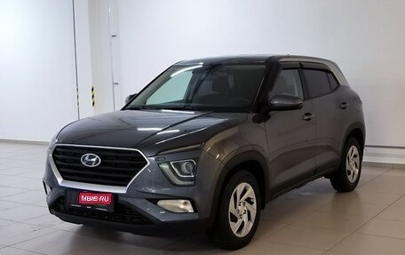 Hyundai Creta, 2021 год, 2 199 000 рублей, 1 фотография