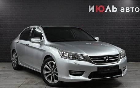 Honda Accord IX рестайлинг, 2013 год, 1 450 000 рублей, 3 фотография