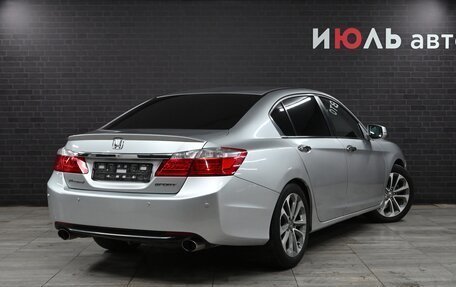 Honda Accord IX рестайлинг, 2013 год, 1 450 000 рублей, 7 фотография