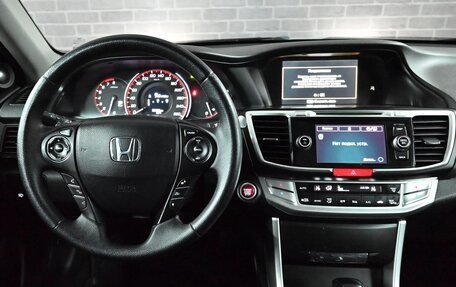 Honda Accord IX рестайлинг, 2013 год, 1 450 000 рублей, 14 фотография