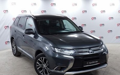 Mitsubishi Outlander III рестайлинг 3, 2015 год, 1 449 000 рублей, 1 фотография