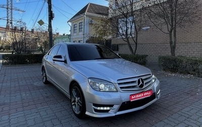 Mercedes-Benz C-Класс, 2007 год, 1 365 000 рублей, 1 фотография