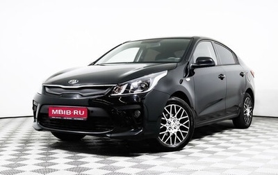 KIA Rio IV, 2020 год, 2 374 900 рублей, 1 фотография