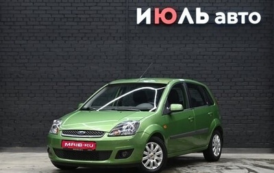 Ford Fiesta, 2007 год, 450 000 рублей, 1 фотография