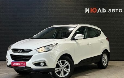 Hyundai ix35 I рестайлинг, 2013 год, 1 589 000 рублей, 1 фотография