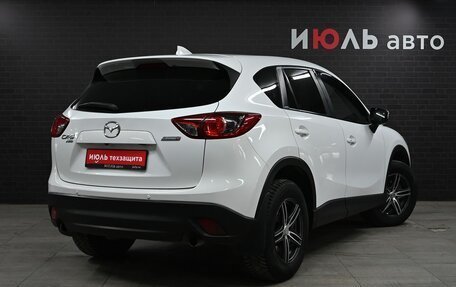 Mazda CX-5 II, 2015 год, 1 980 000 рублей, 7 фотография