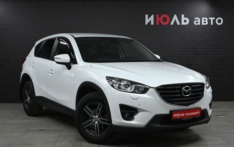 Mazda CX-5 II, 2015 год, 1 980 000 рублей, 3 фотография