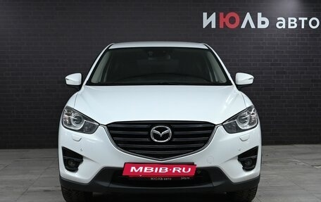 Mazda CX-5 II, 2015 год, 1 980 000 рублей, 2 фотография