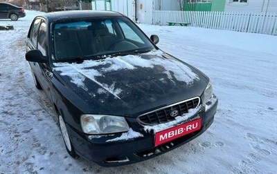 Hyundai Accent II, 2005 год, 525 000 рублей, 1 фотография