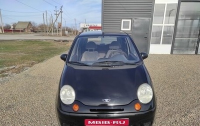 Daewoo Matiz I, 2012 год, 285 000 рублей, 1 фотография