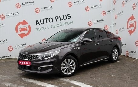 KIA Optima IV, 2017 год, 2 299 000 рублей, 1 фотография