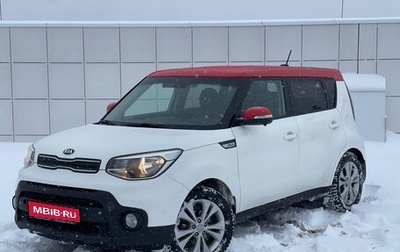 KIA Soul II рестайлинг, 2018 год, 1 677 000 рублей, 1 фотография