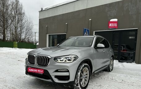 BMW X3, 2020 год, 4 950 000 рублей, 1 фотография