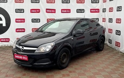 Opel Astra H, 2011 год, 570 000 рублей, 1 фотография