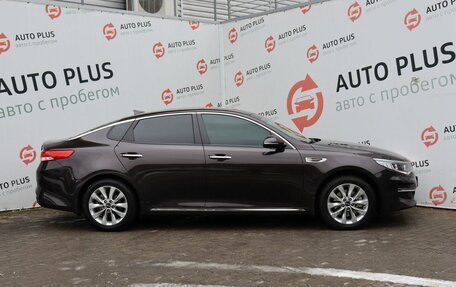 KIA Optima IV, 2017 год, 2 299 000 рублей, 5 фотография