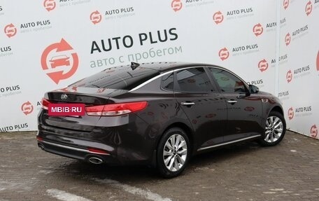 KIA Optima IV, 2017 год, 2 299 000 рублей, 4 фотография