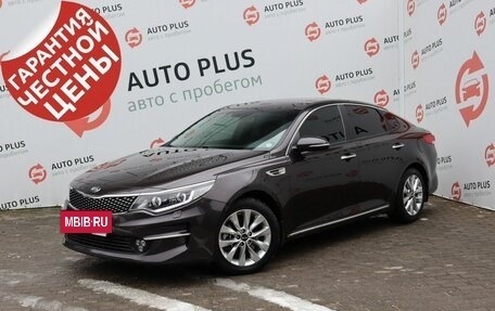 KIA Optima IV, 2017 год, 2 299 000 рублей, 2 фотография