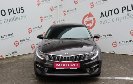 KIA Optima IV, 2017 год, 2 299 000 рублей, 7 фотография