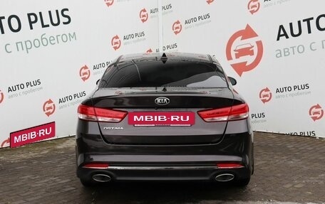 KIA Optima IV, 2017 год, 2 299 000 рублей, 8 фотография