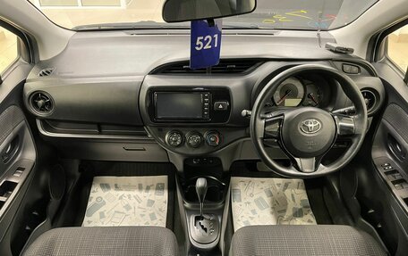 Toyota Vitz, 2019 год, 1 279 000 рублей, 16 фотография