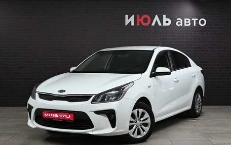 KIA Rio IV, 2017 год, 1 270 000 рублей, 1 фотография