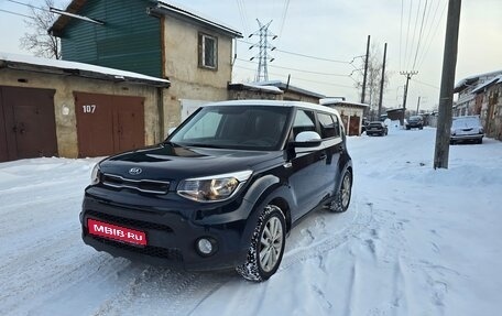 KIA Soul II рестайлинг, 2016 год, 1 690 000 рублей, 1 фотография