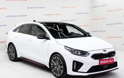 KIA Proceed I, 2019 год, 2 050 000 рублей, 1 фотография