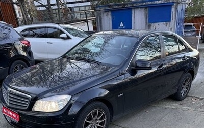 Mercedes-Benz C-Класс, 2010 год, 1 300 000 рублей, 1 фотография