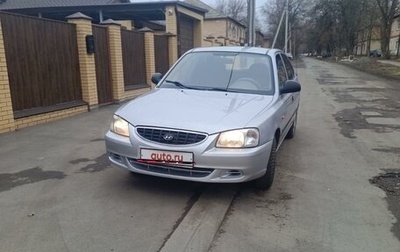 Hyundai Accent II, 2004 год, 520 000 рублей, 1 фотография