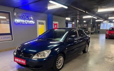 Mitsubishi Lancer IX, 2006 год, 450 000 рублей, 1 фотография