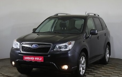 Subaru Forester, 2014 год, 1 550 000 рублей, 1 фотография