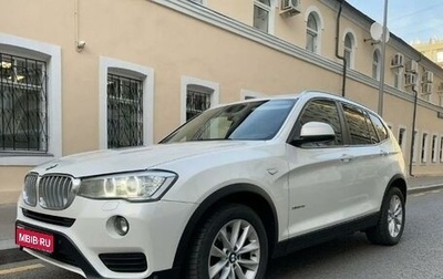 BMW X3, 2016 год, 2 400 000 рублей, 1 фотография