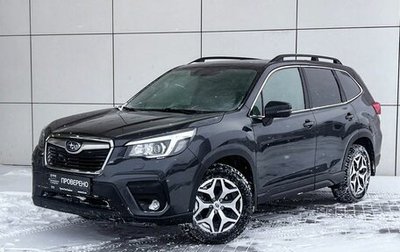 Subaru Forester, 2018 год, 3 099 000 рублей, 1 фотография