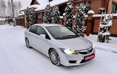 Honda Civic VIII, 2009 год, 835 000 рублей, 1 фотография