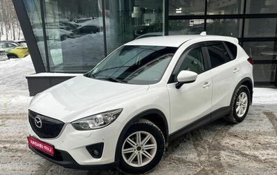 Mazda CX-5 II, 2014 год, 1 593 000 рублей, 1 фотография