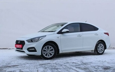 Hyundai Solaris II рестайлинг, 2017 год, 1 350 000 рублей, 1 фотография