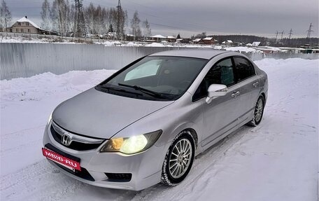 Honda Civic VIII, 2009 год, 835 000 рублей, 5 фотография